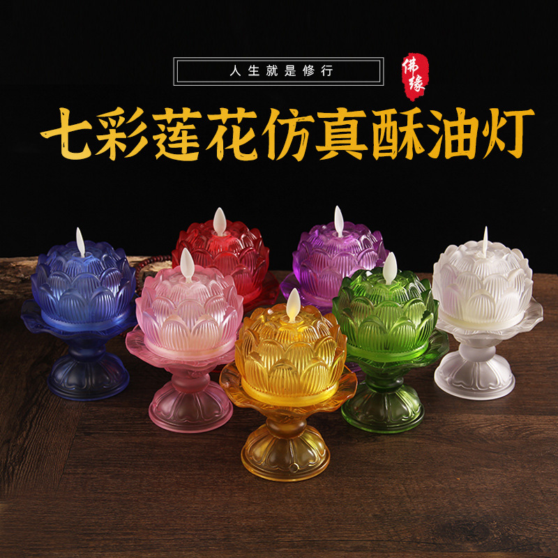 Battery Powered Colorful Glass - Candle Glass Supplies recension och pris